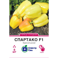 Спартако F1, перец сладкий, кубовидный, 8 сем. СПЕКТР